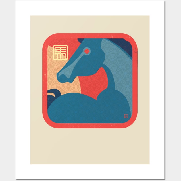 Chinese New Year-Year of the Horse Wall Art by DanielLiamGill